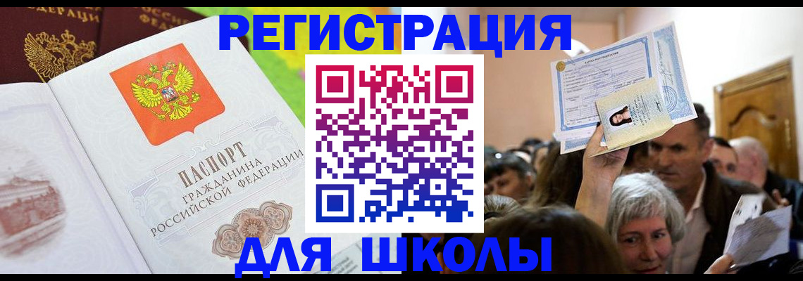 форма 3 в Заречном